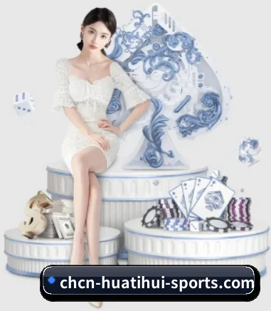 公益体育计划启动